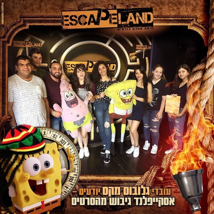 EscapeLand אסקייפ לנד 077-9968368